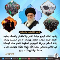 الاربعيــــن